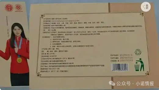 警惕“大医至简”张艳春直播间“包治百病”真相,实则夸大宣传,专骗老年人!(4) 警惕“大医至简”张艳春直播间“包治百病”真相,实则夸大宣传,专骗老年人!(4)