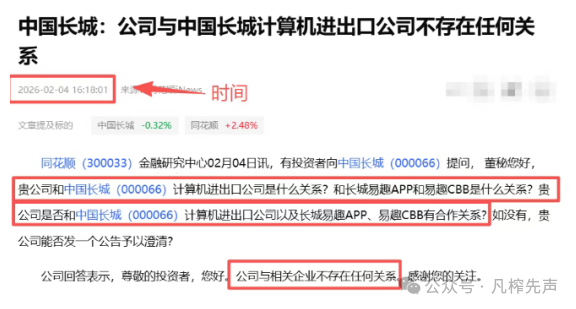 紧急提醒：“阿波罗量化，树交所，上智汇，东新能源”这数十个资金盘集中崩盘跑路，你的血汗钱还在里面吗？(1)