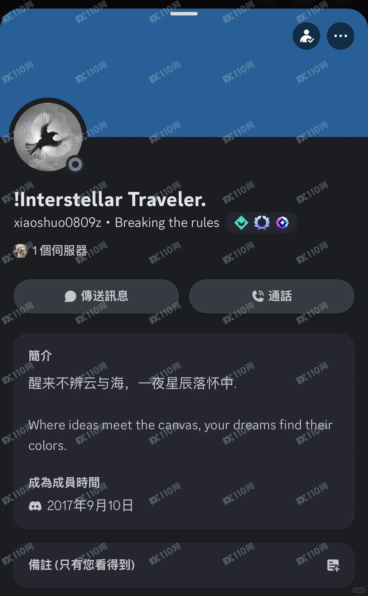 OBSIDIAN平台加密货币交易骗局(2) OBSIDIAN平台加密货币交易骗局(2)