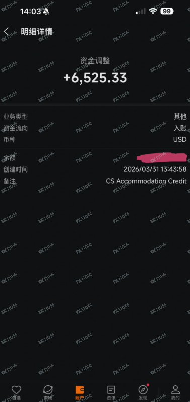 富途Moomoo!拔网线导致我损失7000刀!(4) 富途Moomoo!拔网线导致我损失7000刀!(4)