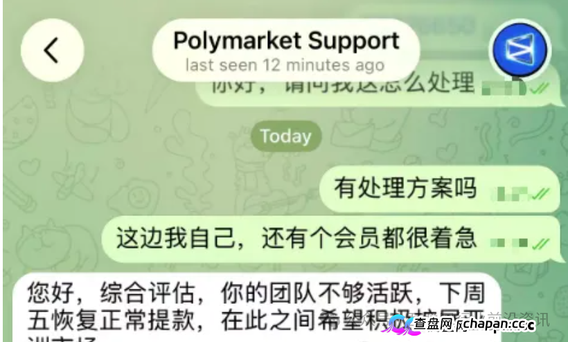 最新曝光18个资金盘虚拟币骗局项目，有些即将崩盘(2)