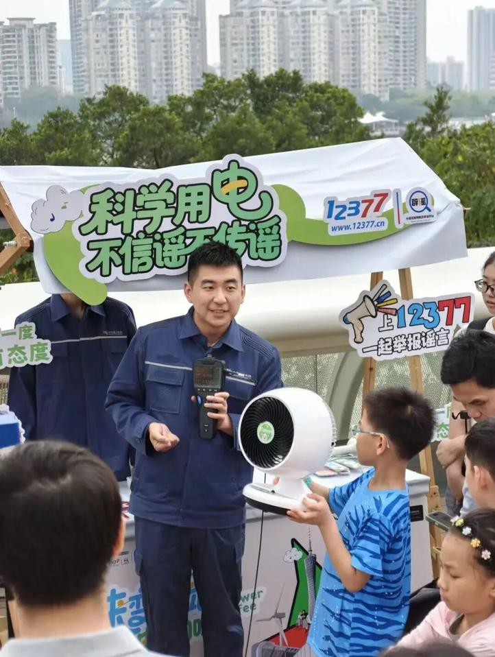 实探“最美变电站”!还测了“辐射”,结果有点意外……(8) 实探“最美变电站”!还测了“辐射”,结果有点意外……(8)