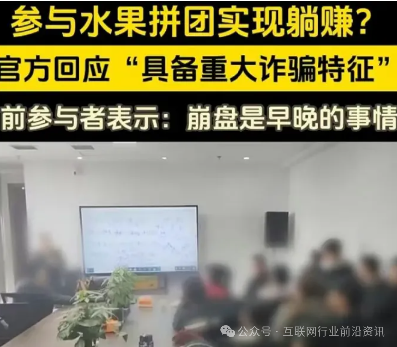 当心!“众汇量化,百果会,cybitx,天逸集团,智航智引”这16个平台都是资金盘虚拟币骗局,不是崩盘就是在崩盘的路上了!(1) 当心!“众汇量化,百果会,cybitx,天逸集团,智航智引”这16个平台都是资金盘虚拟币骗局,不是崩盘就是在崩盘的路上了!(1)