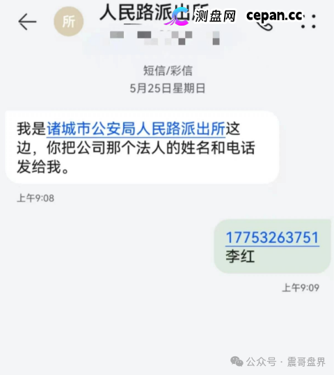 买卖搭：商城拍卖+原始股骗局缝合怪，三年了只看见人砸钱没见人赚钱(6)