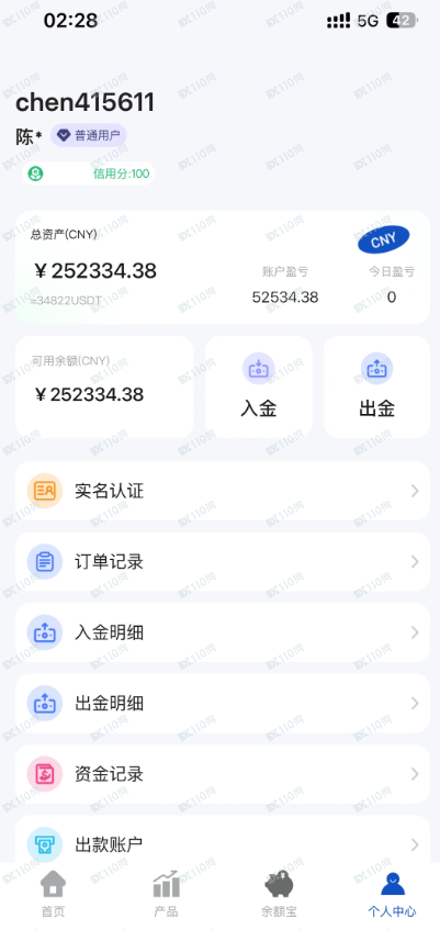紧急避雷｜冒充招商证券杀猪盘！全网查证此人(4)