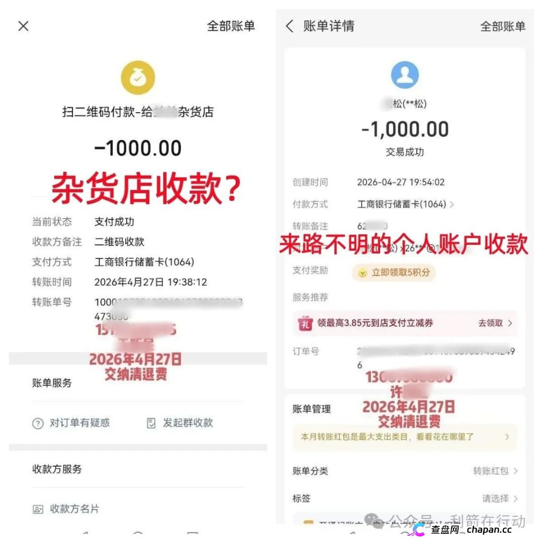 “宏策致远,国际智链”这18个项目都是诈骗，有的无数次骗走被害人钱财，还在交钱的人该醒醒了！(2)