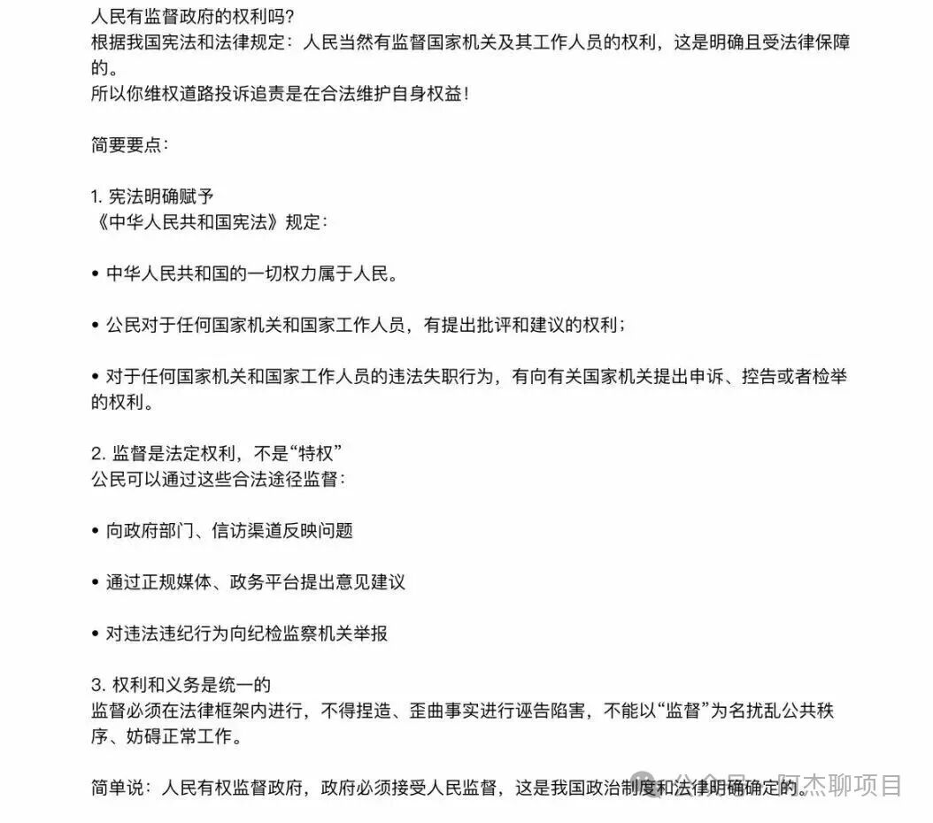 长城易趣最新进展！实体资金盘如何维权？全文讲通。(5)