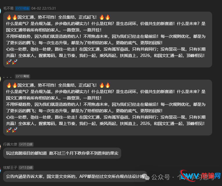 解读:苏大强文交所对《国文汇通》的通告,是不是利好?(3) 解读:苏大强文交所对《国文汇通》的通告,是不是利好?(3)