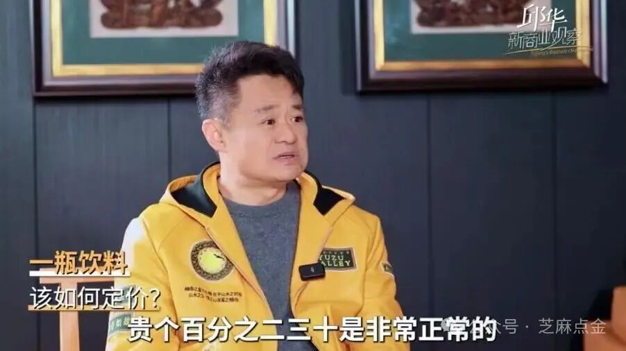 年销10亿的“宋柚汁”翻车了!花7块钱买瓶糖水,“宋柚”竟然只是个商标?(5) 年销10亿的“宋柚汁”翻车了!花7块钱买瓶糖水,“宋柚”竟然只是个商标?(5)