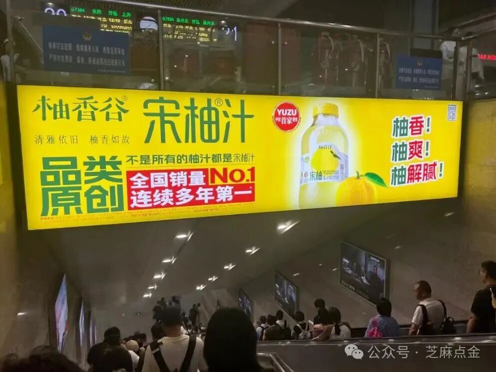 年销10亿的“宋柚汁”翻车了!花7块钱买瓶糖水,“宋柚”竟然只是个商标?(8) 年销10亿的“宋柚汁”翻车了!花7块钱买瓶糖水,“宋柚”竟然只是个商标?(8)