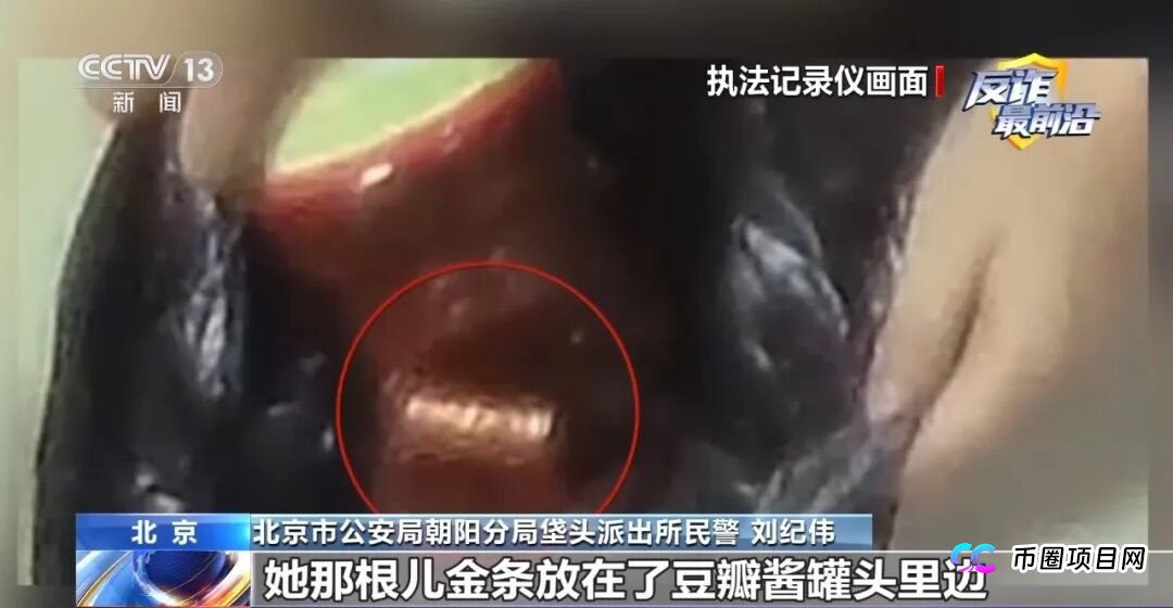 反诈最前沿丨多地连发“投资理财”骗局 警方揭秘诈骗套路(7)