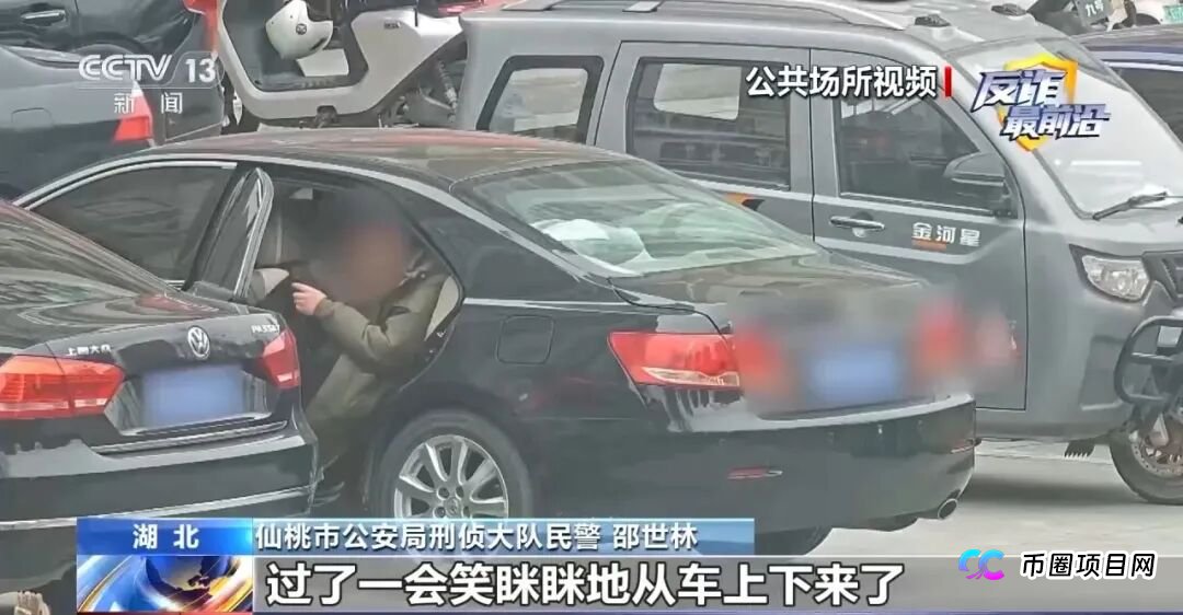 反诈最前沿丨多地连发“投资理财”骗局 警方揭秘诈骗套路(12)
