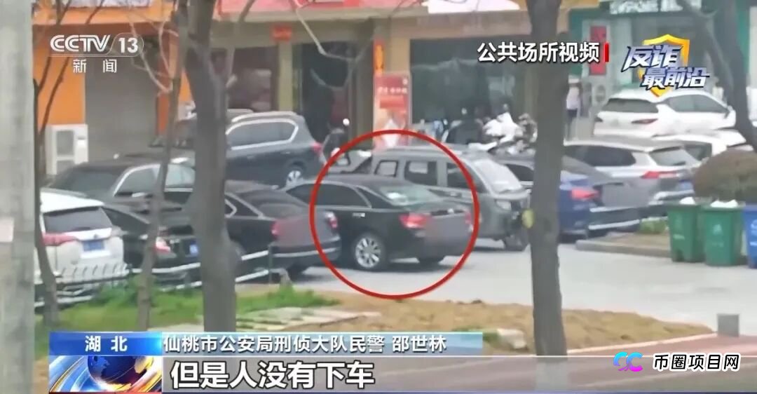 反诈最前沿丨多地连发“投资理财”骗局 警方揭秘诈骗套路(11)