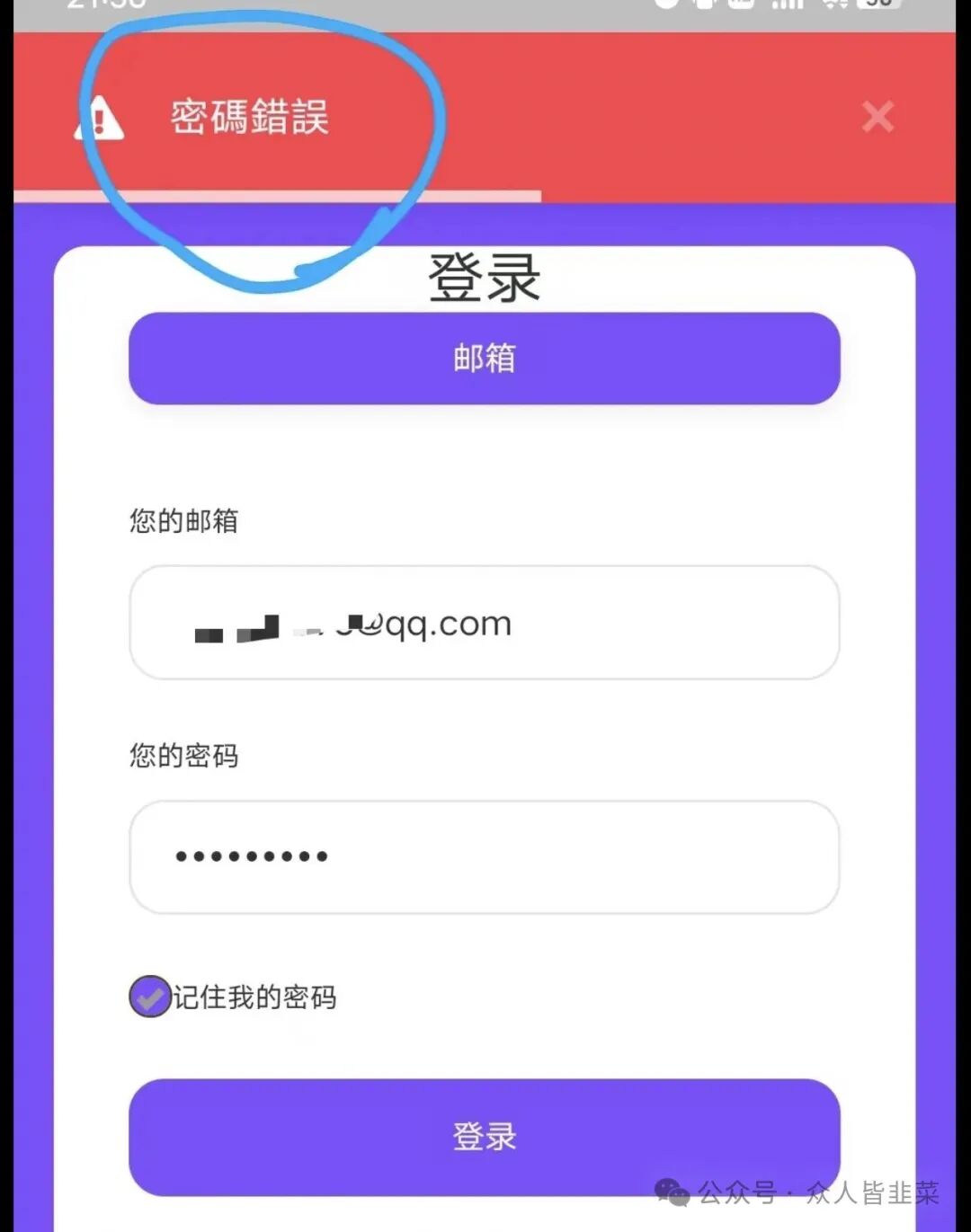 别碰！“霖达通,新视界,国际智链,阿波罗量化,速充通,佰果荟”这6个项目都是骗局，随时崩盘跑路，别再被骗了，赶紧远离！