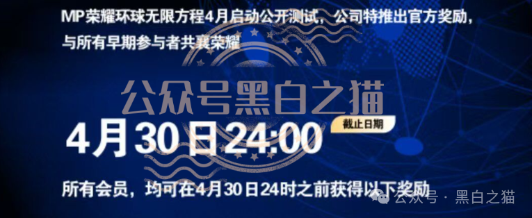 “MP蒙哥马利”(Montgomery)盘根寻底，项目核心人员曝光，留着维权......