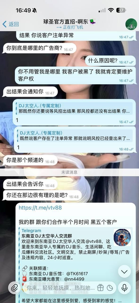 球圣体育人人口中的信誉盘，那么以下带来的内容给你们看看，还敢相信这是信誉盘吗？(6)