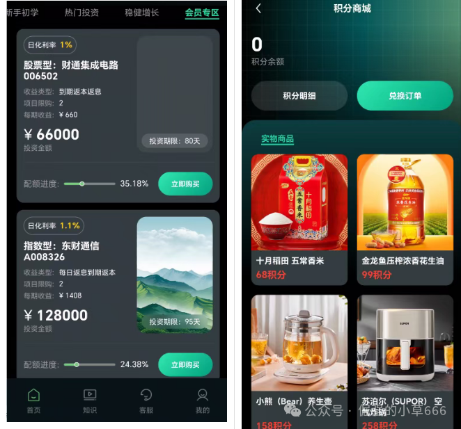 奥地利瑞芬森资本进入跑路倒计时！充值送黄金、送红包是最后的“收割信号”(2)