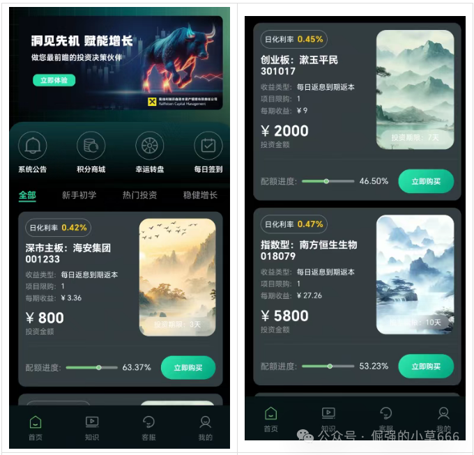 奥地利瑞芬森资本进入跑路倒计时！充值送黄金、送红包是最后的“收割信号”