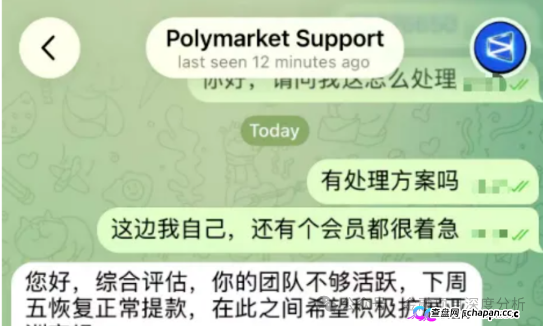 又崩盘了！4月27号最新38个崩盘跑路、提现困难和即将出事的项目平台！(3)