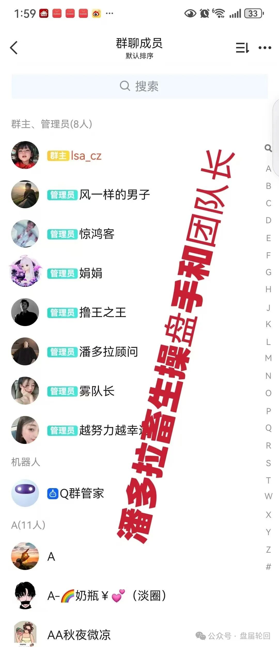 潘多拉商城高危预警——三大崩盘征兆全中，再不撤就晚了！(8)