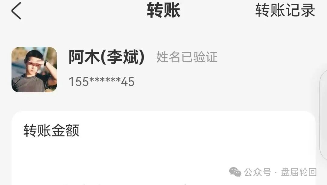 潘多拉商城高危预警——三大崩盘征兆全中，再不撤就晚了！(5)