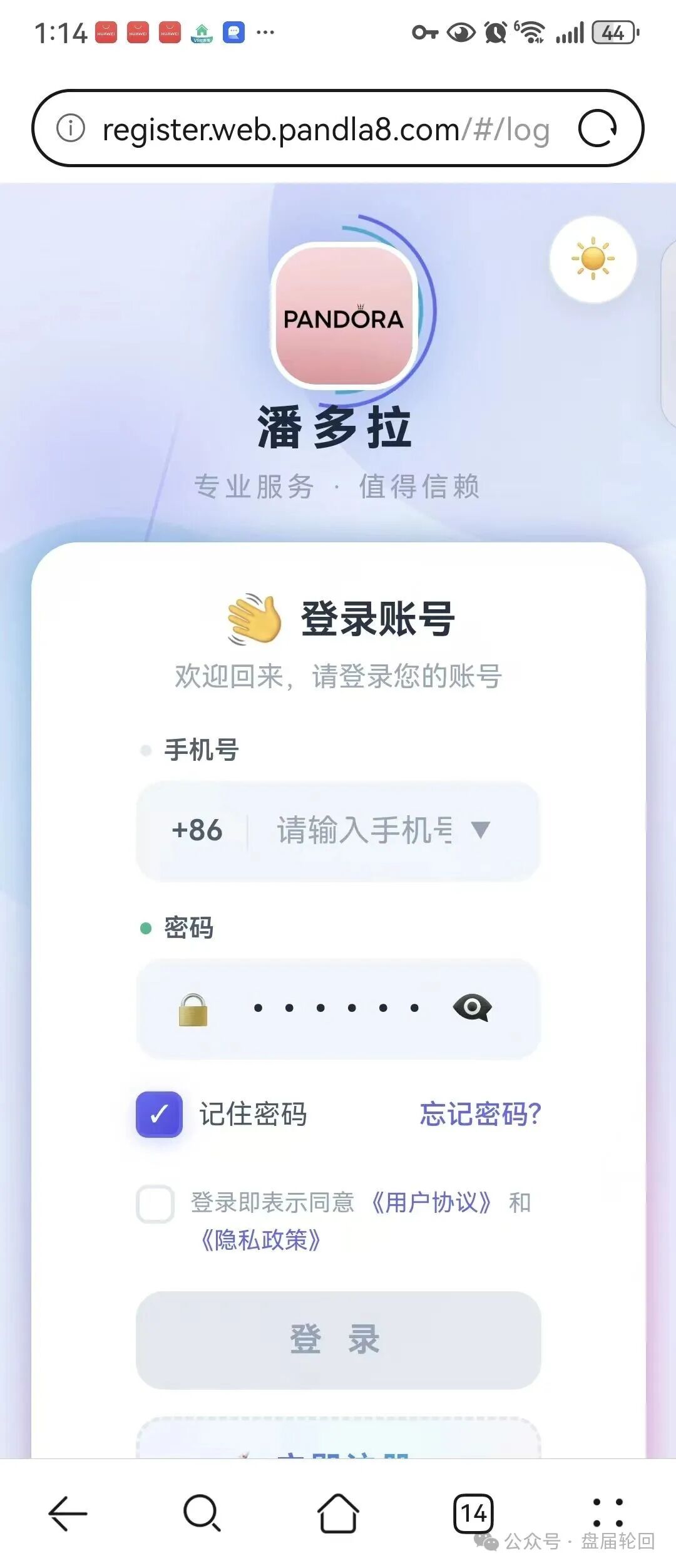 潘多拉商城高危预警——三大崩盘征兆全中，再不撤就晚了！