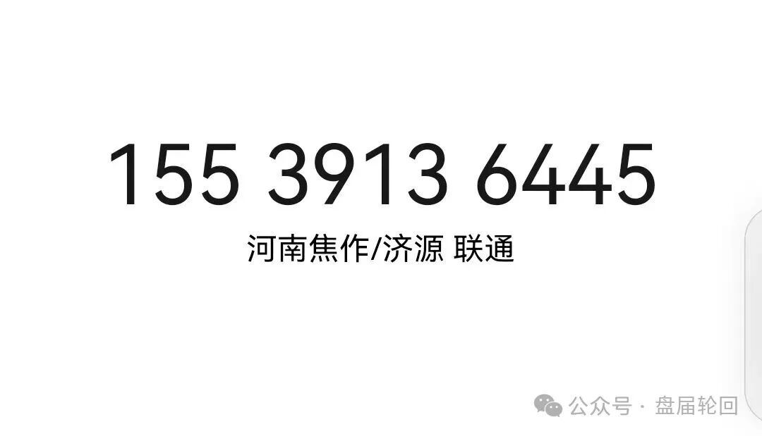 潘多拉商城高危预警——三大崩盘征兆全中，再不撤就晚了！(4)
