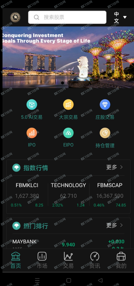 曝光GBS银杏商学院诈骗!(1) 曝光GBS银杏商学院诈骗!(1)