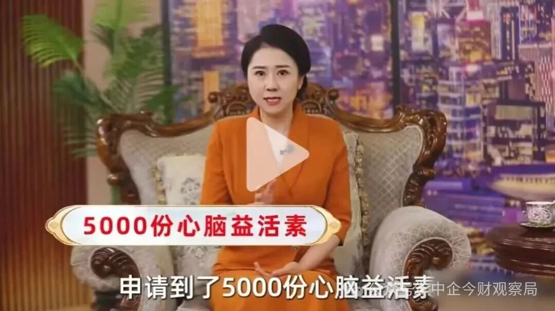 私域“神药”围猎:《港岛时光》伪专家如何精准洗脑老年人?(2) 私域“神药”围猎:《港岛时光》伪专家如何精准洗脑老年人?(2)