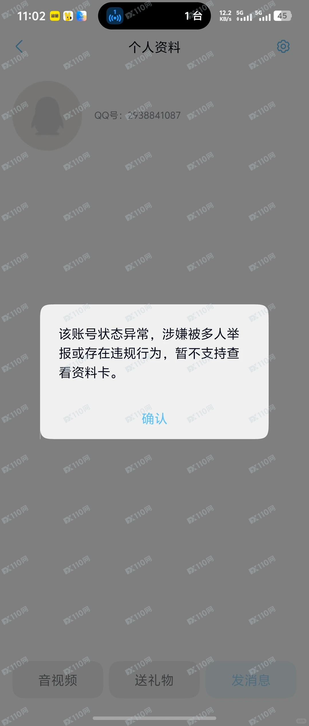 TokenPocket的sol链持币生息项目杀猪盘(4)