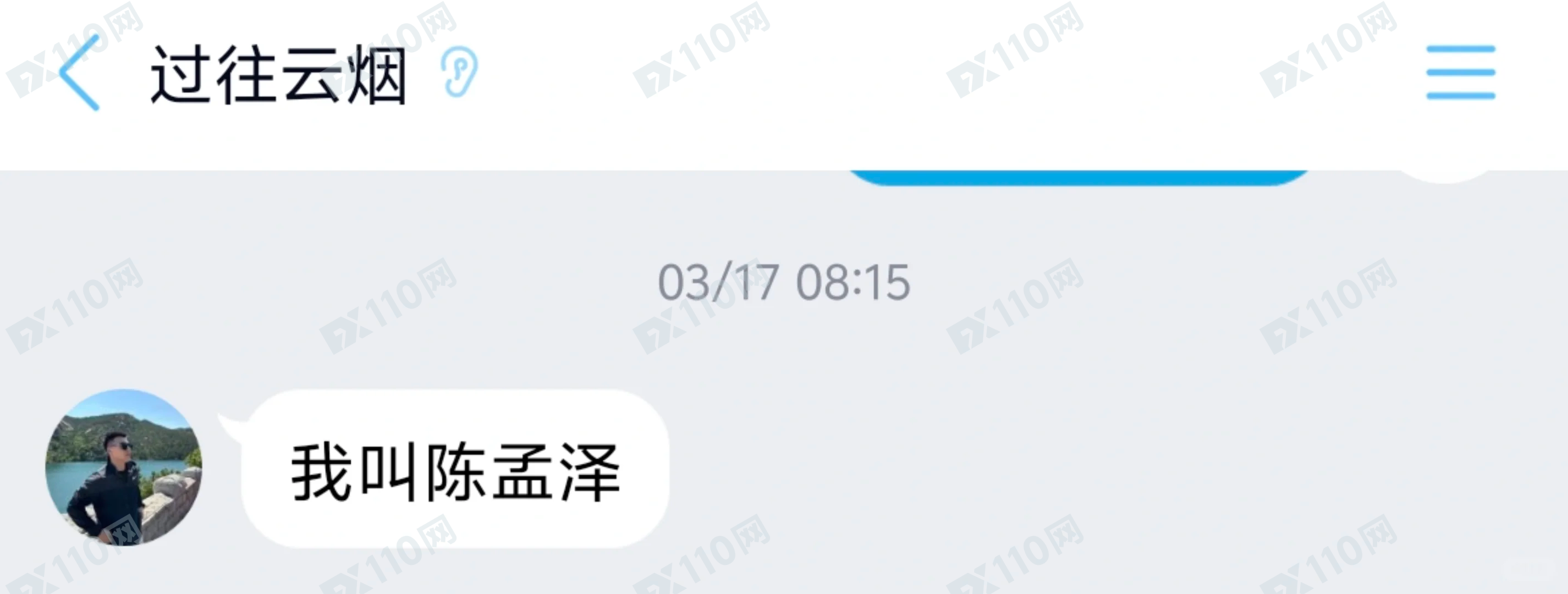 TokenPocket的sol链持币生息项目杀猪盘(3)