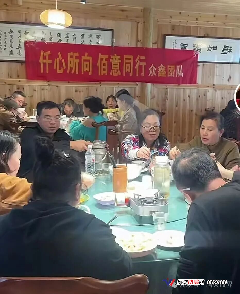 BAX交易所连环杀猪盘团伙深度扒皮：中永国昌→仟佰意巴克斯，同一伙人无缝换壳圈钱过亿！包吃住洗脑、自媒体发广告买人头、聋哑人当替罪羊，境外操盘手零风险，国内代理人全背锅！(4)
