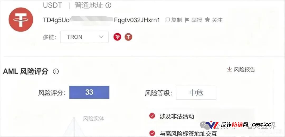 “远景未来”远恒集团期货跟单资金盘骗局，泡沫过大，即将全线崩盘跑路！(4)