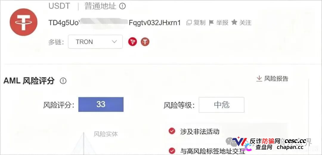 远恒集团慈善助老全是演戏！同一伙人拿着同一套源码，从远景未来割到远恒集团(4)