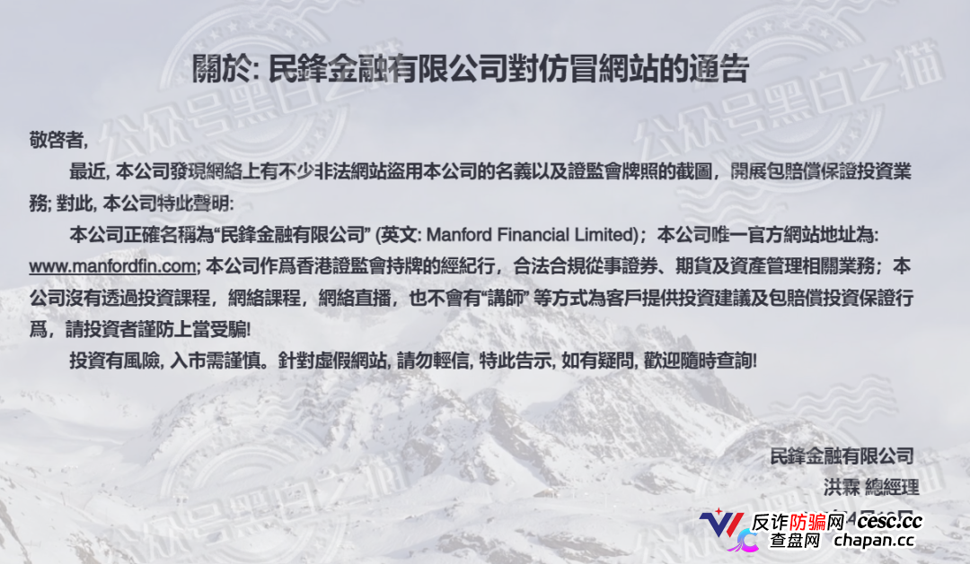 你在网上搜不到万鑫智投的真相，是因为骗子已把答案全部覆盖成广告(1)