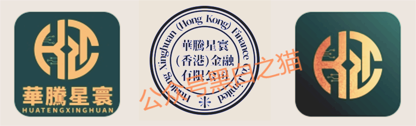 万鑫智投崩盘跑路！华腾星寰已死，柬埔寨园区同一伙骗子正在清零你的本金(1)