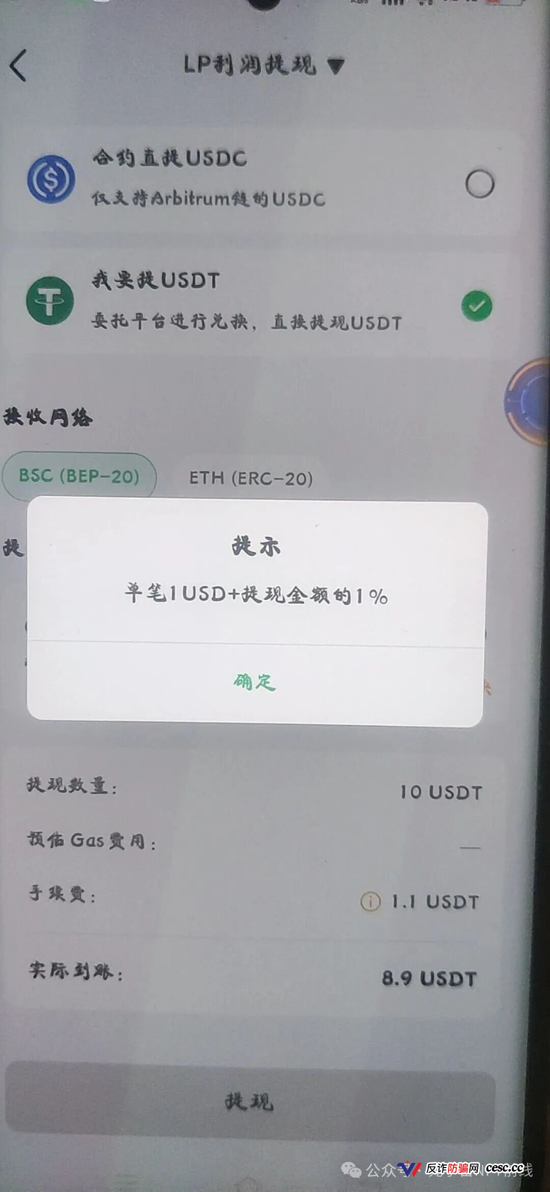【爆料】奥林克Aoulink操盘手并非王强，而是“天和公会”操盘，项目短缺下的产物，7天一轮的互助盘，热度高但不长久，投机玩家居多(7)