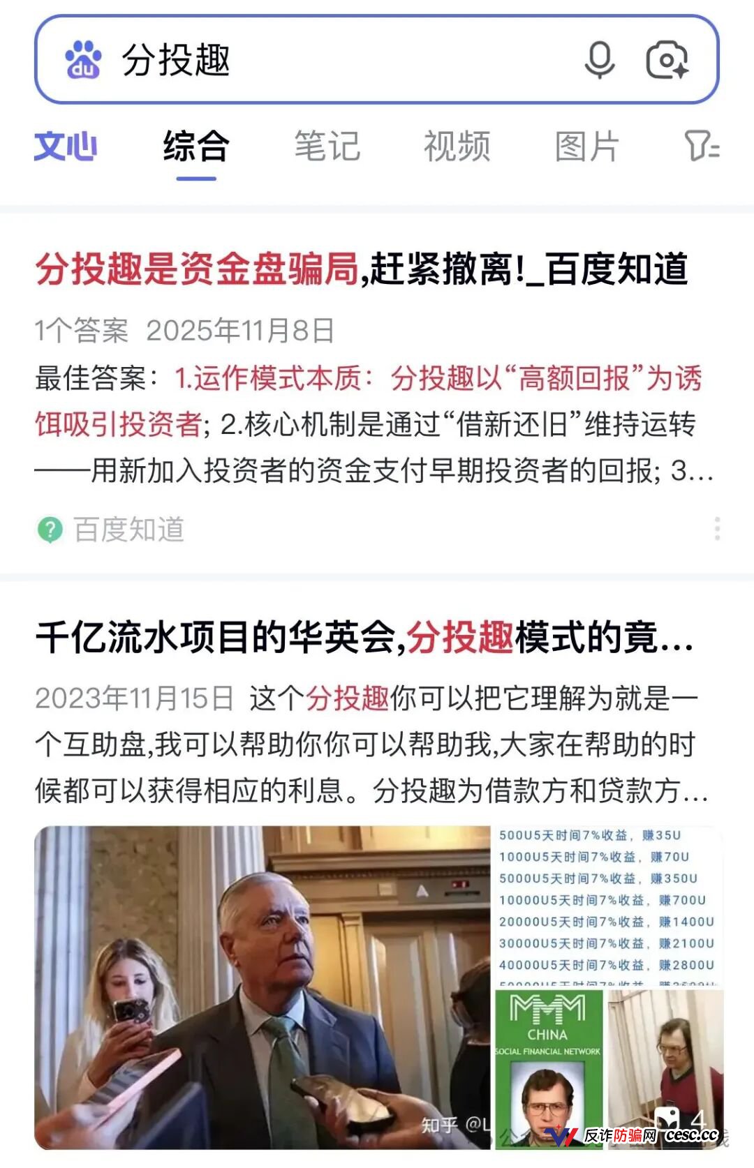 【爆料】奥林克Aoulink操盘手并非王强，而是“天和公会”操盘，项目短缺下的产物，7天一轮的互助盘，热度高但不长久，投机玩家居多(2)