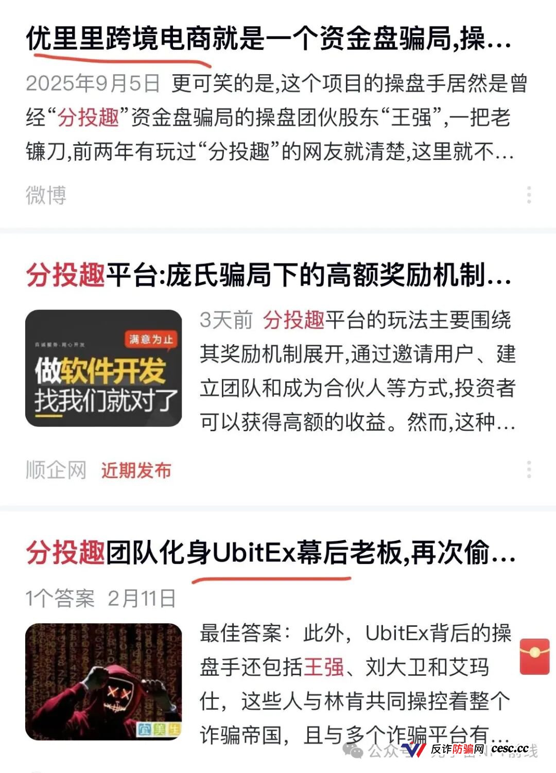 【爆料】奥林克Aoulink操盘手并非王强，而是“天和公会”操盘，项目短缺下的产物，7天一轮的互助盘，热度高但不长久，投机玩家居多(3)