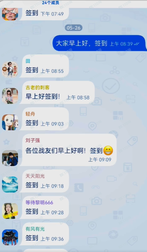 曝光假冒第一创业证券的股票骗局(1)