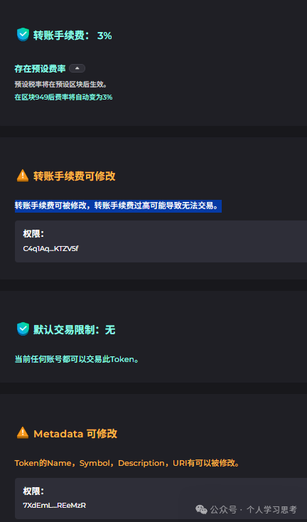 日涨1%的Daliy1%资金盘,风控建议:2026年7月前,全撤!(4) 日涨1%的Daliy1%资金盘,风控建议:2026年7月前,全撤!(4)