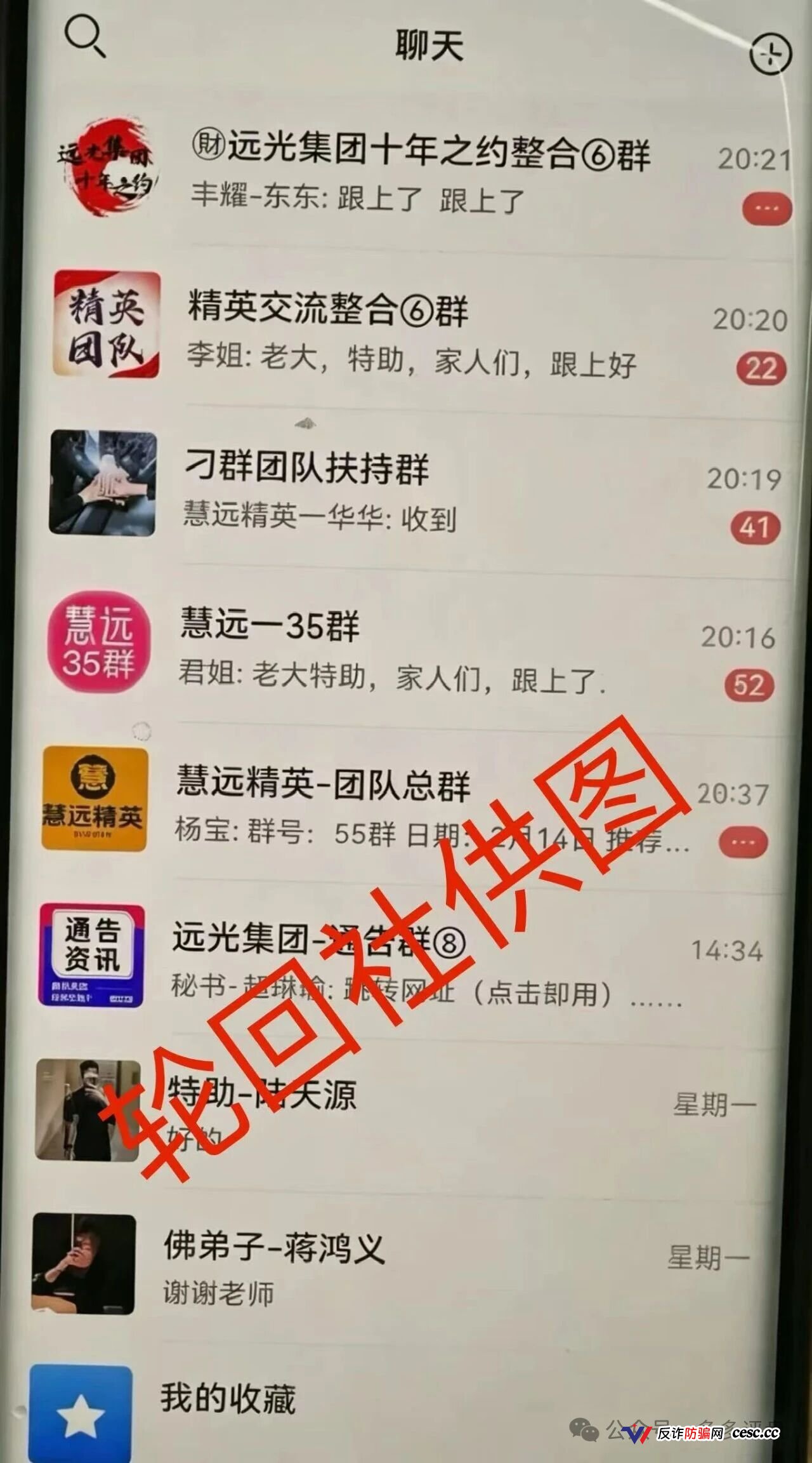 银彩娱乐封号单割进行中，曾光超正把你的本金标记为利润
