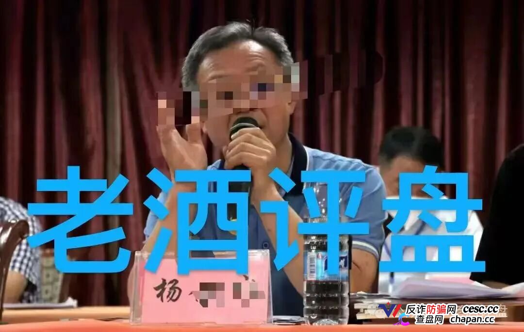 科源传媒|短剧IP孵化是假,资金盘收割是真:你的投资款正给操盘手拍“跑路纪录片”(4) 科源传媒|短剧IP孵化是假,资金盘收割是真:你的投资款正给操盘手拍“跑路纪录片”(4)