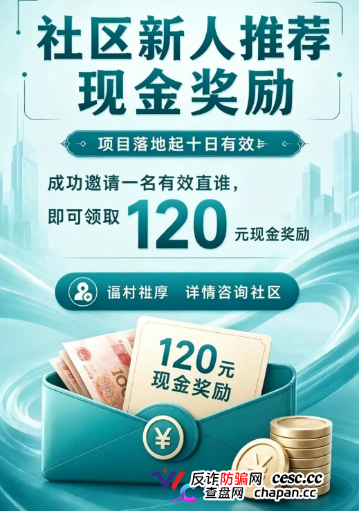 Sirius｜日利率1.1%，年化401.5%，巴菲特看了要拜师——靖因药业的正规门面成了骗子最好的伪装(6)