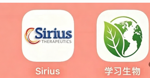 Sirius｜日利率1.1%，年化401.5%，巴菲特看了要拜师——靖因药业的正规门面成了骗子最好的伪装