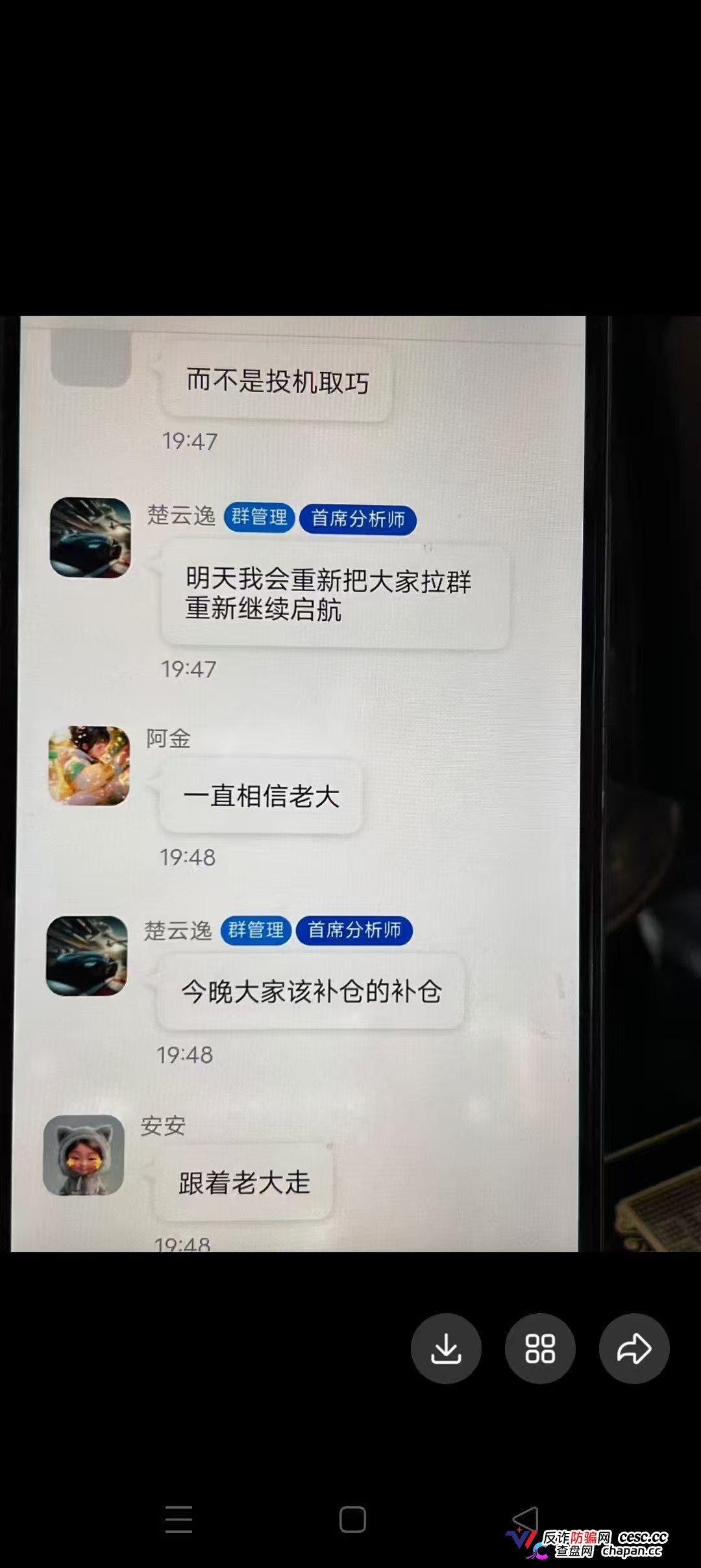 凌云娱乐崩盘跑路中！汉克时代财神团队平移才几天就单割封号，质问一句直接被踢