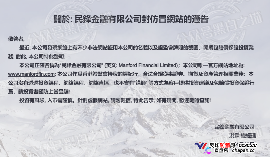 你在网上搜不到万鑫智投的真相，是因为骗子已把答案全部覆盖成广告