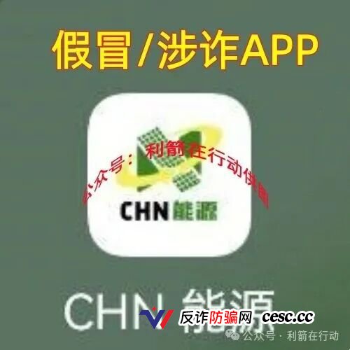 速度卸载“华兴惠,CoreLink”等10个项目的APP，都是诈骗项目！别被骗了！(4)