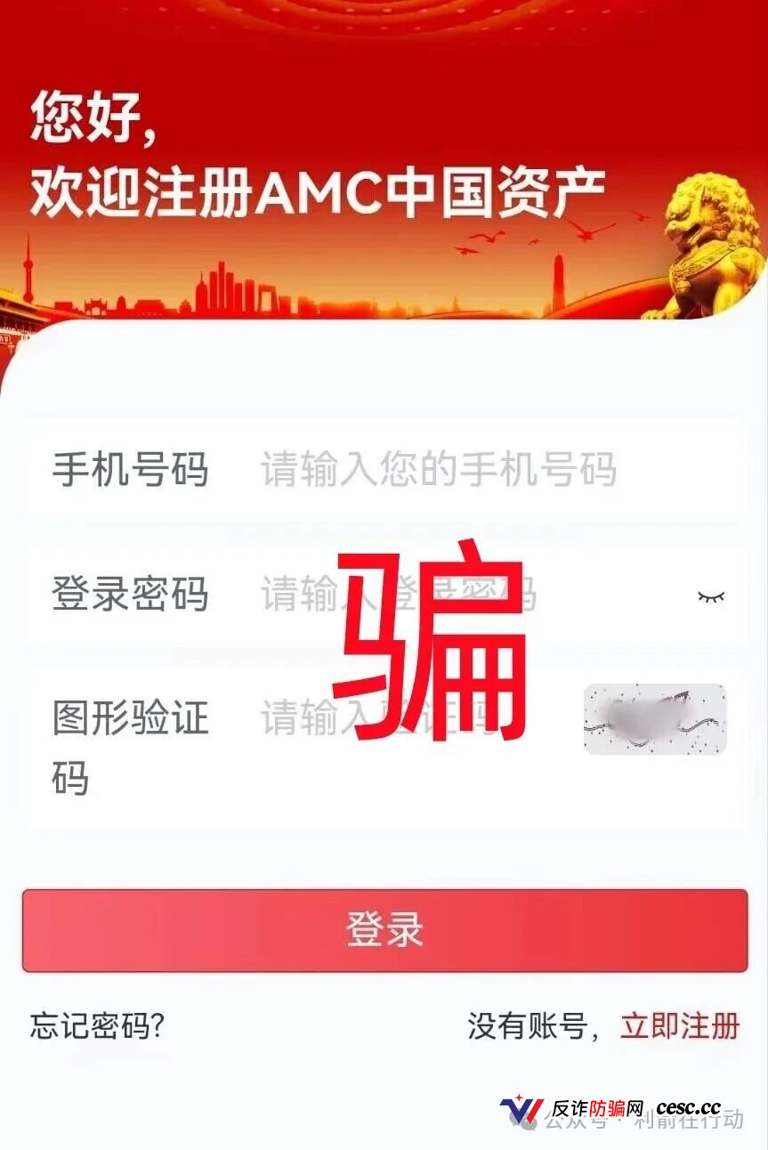 速度卸载“华兴惠,CoreLink”等10个项目的APP，都是诈骗项目！别被骗了！(7)