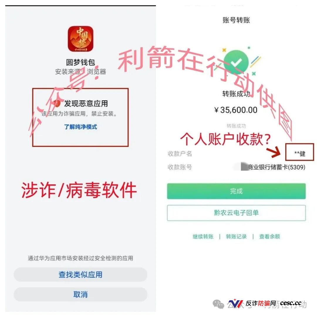 速度卸载“华兴惠,CoreLink”等10个项目的APP，都是诈骗项目！别被骗了！